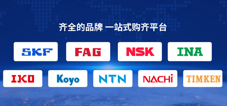 进口轴承